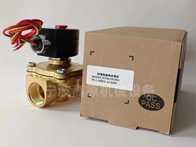 NF8210G189 EF8210D189 8210B154  不锈钢隔爆电磁阀