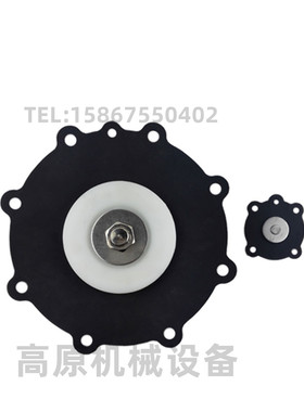 JISI80 JIHI80 3寸 DN80 脉冲阀膜片 维修包 JISI76M