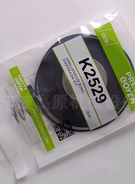 Pretty Goyen K2529 CAC25T3 RCAC25T3 除尘阀膜片维修包