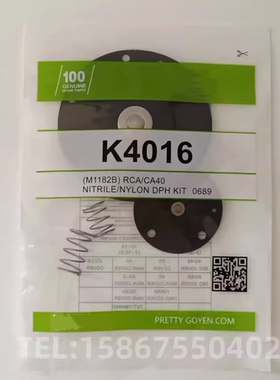Pretty Goyen电磁脉冲阀 RCA40MM膜片维修包K4016膜片维修包K4000