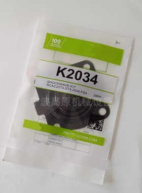 PRETTY GOYEN  RCAC20DD4012 气控脉冲阀 K2034膜片 维修包 K2034