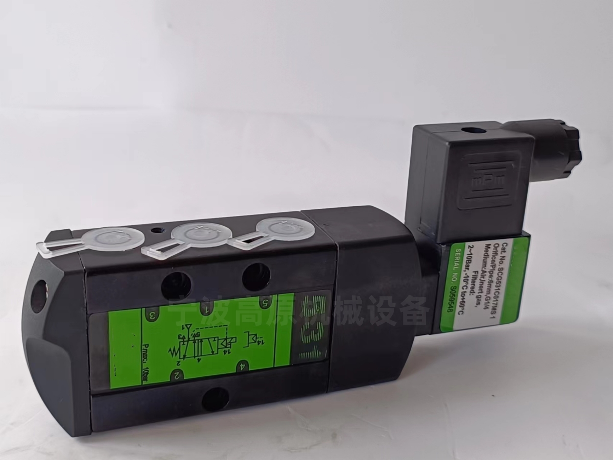 单电控线圈 SCG531C017MS 双控电磁阀线圈 SCG531C001MS