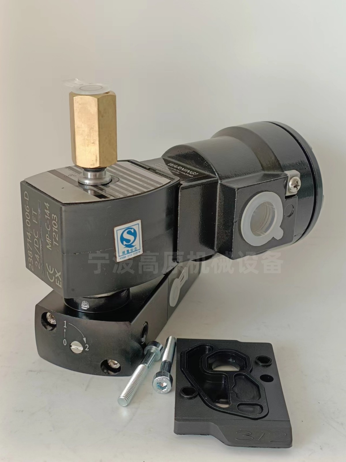 防爆电磁阀阀G552A417电磁阀8551A017MS VCEFCMG531H417MO