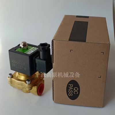 SCE210C094 SC8210G095 8210G094 电磁阀 两位两通电磁阀