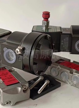 防爆电磁阀 8551A309MO NF8551A409 NF8551A321 NF8551A421