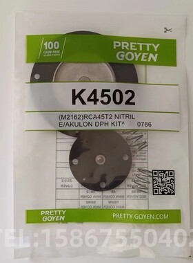 K3501膜片 PRETTY GOYEN 1 1/2寸 CA35T RCA35T膜片维修包 耐高温