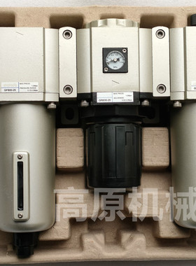 气动三联件  GF600-25 GR600-25 GL600-25 GC60025F1