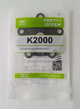 Pretty Goyen K2000 M1024B 脉冲阀 CA20T RCA20T 膜片维修包