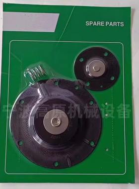 PRETTY GOYEN 脉冲阀膜片 K3500 M1183 1.5寸 CA32T RCA32T