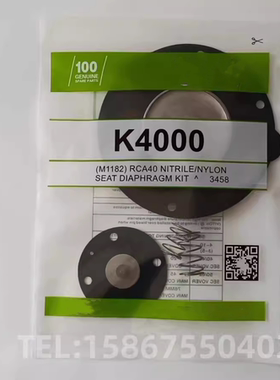 PRETTY GOYEN 脉冲阀膜片维修包 K4000 K4007 M1156 CA-40MM