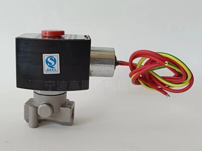 防爆电磁阀 EF8262H007  EF8262H080 防爆二位二通电磁阀