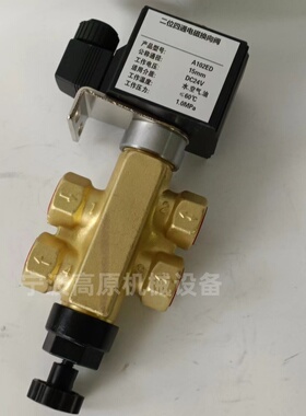 二位四通电磁换向阀A102ED-15 二位四通电磁阀 A102ED排泥电磁阀