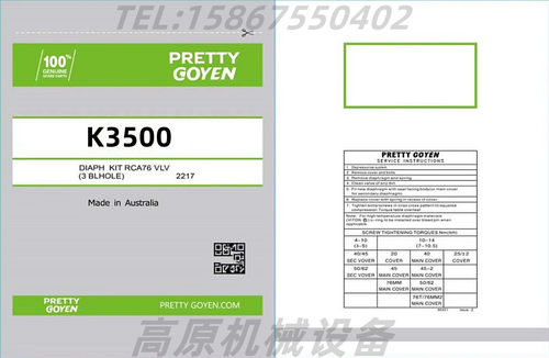 PRETTY GOYEN  K3500 M1581 CA35T010-300 膜片维修包 配件