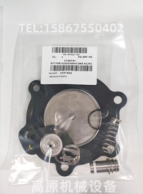 SCG353G047 C140741 脉冲阀维修包膜片 修理包 1.5寸膜片