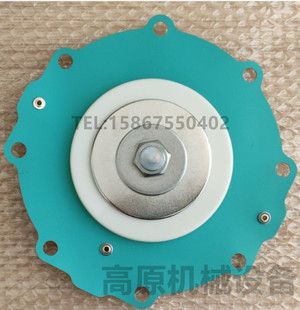 TH4475 3寸膜片 2.5寸 4440 4475 电磁脉冲阀膜片