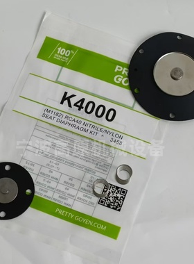 PRETTY GOYEN CA40 1-1/2寸脉冲阀膜片维修包 K4000 M1182 DD MM