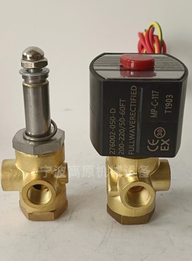 SC8320G174 SCG8320G184 SCB320B174 8320G172电磁阀