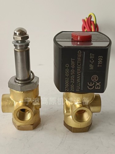 SC8320G174 SCG8320G184 SCB320B174 8320G172电磁阀