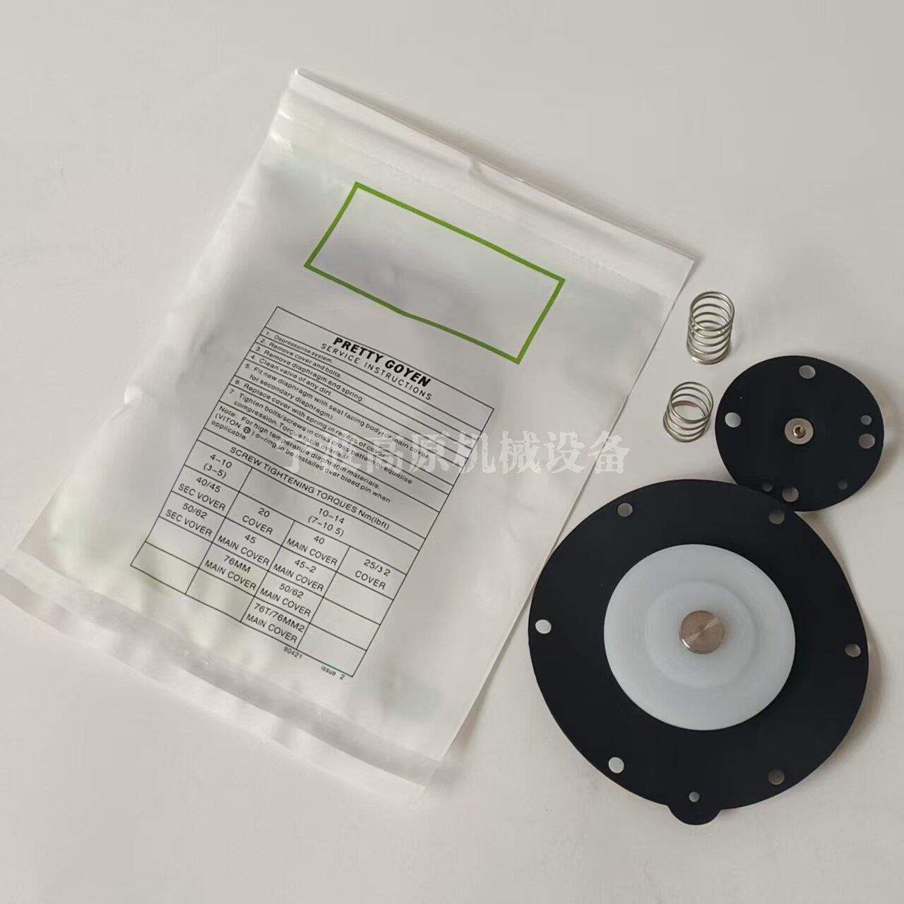 PRETTY GOYEN RCA45T010-300脉冲阀膜片修理包 K4502(M2162) - 实物图