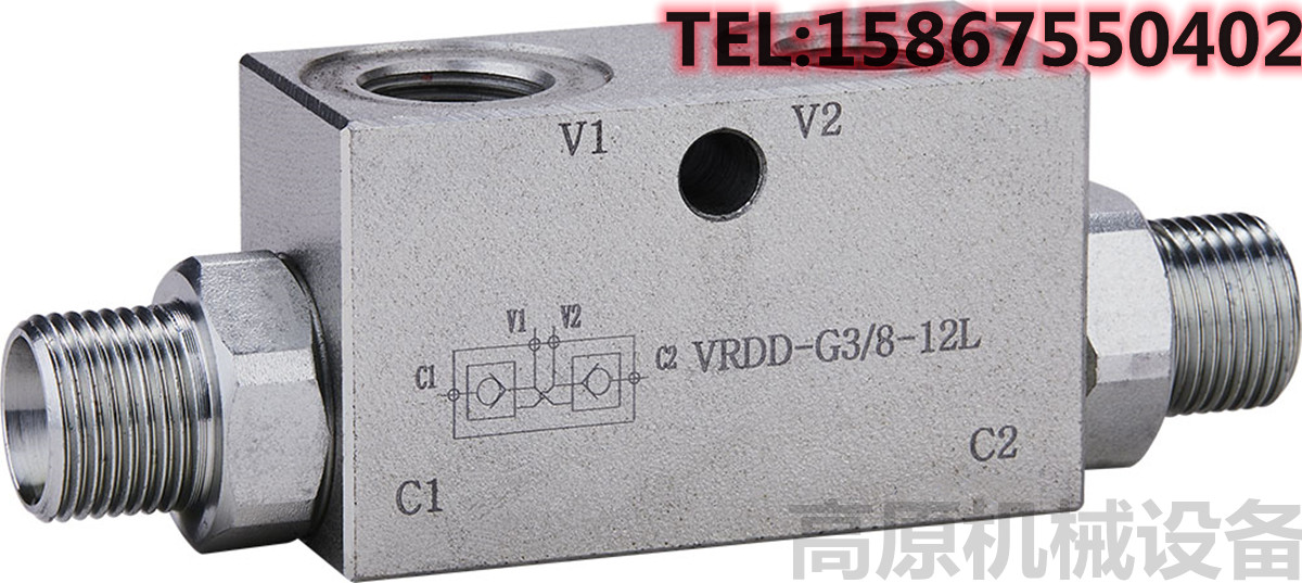 双向液压锁 支腿锁 VRPC-G3/8-12L VRPC-G1/4-12L 钻机液压锁