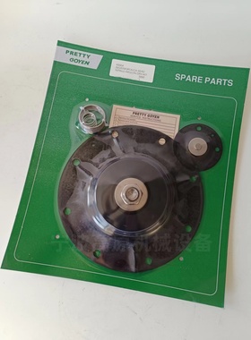 PRETTY GOYEN 3寸脉冲阀膜片维修包CA76T MM RCA76 K7601 K7600