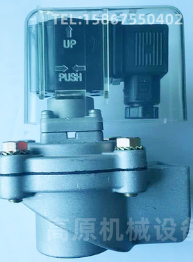 JISI25直角式1寸脉冲阀 电磁脉冲阀 JISI25 1寸直角式脉冲阀