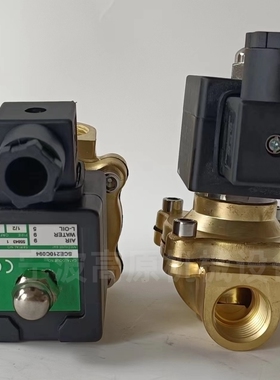 SCE210C094 SC8210G095 8210G094 二位二通电磁阀 水阀 铜阀
