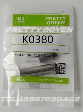 PRETTY GOYEN 宁波高原机械 K0380 M1131B电磁脉冲阀先导头动铁芯