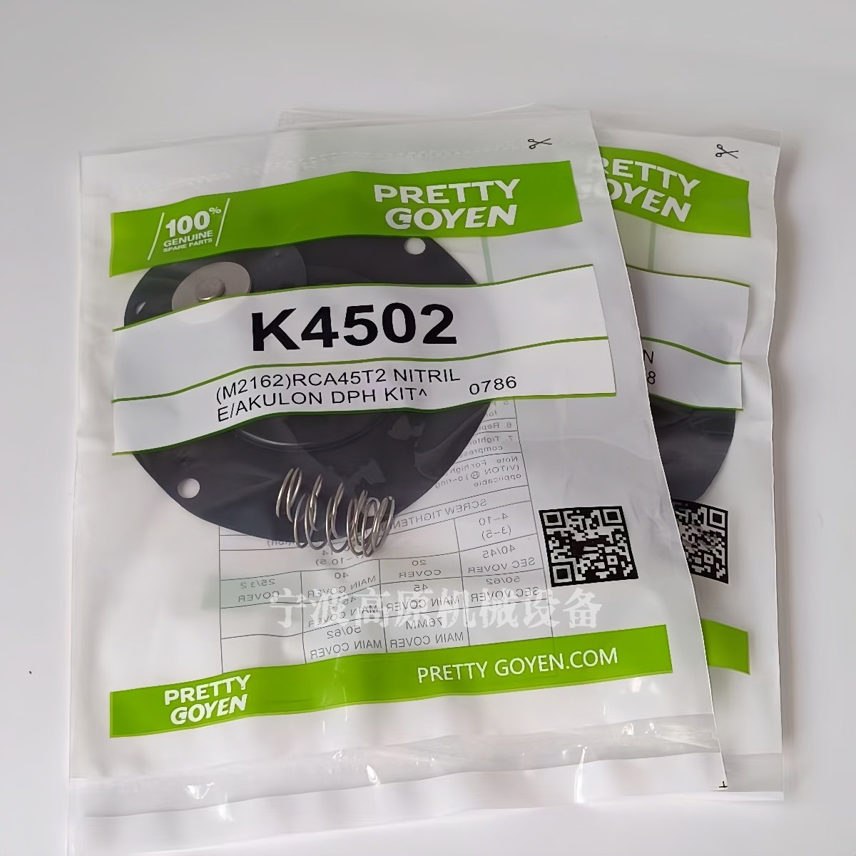 气控脉冲阀  RCA45FS010-1.5 RCAC25DD4002  脉冲阀膜片 RCAC25DD