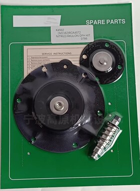 K4502膜片维修包CA45T CA45DD CAC45FS 1.5寸喷吹橡胶隔膜片K4503