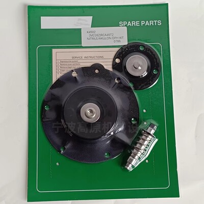 K4502膜片维修包CA45T CA45DD CAC45FS 1.5寸喷吹橡胶隔膜片K4503