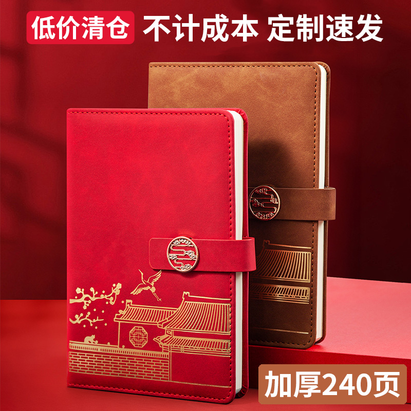 国潮笔记本礼盒套装A5可定制logo