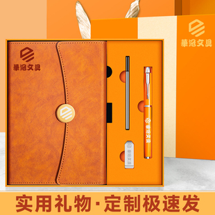 定制笔记本礼盒套装商务高档本子和笔精致高级感刻字定做公司学校礼物可印logo大学毕业纪念礼品教师节记事本