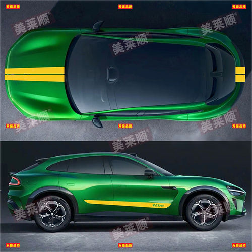 适用于小米YU7Ultra车贴