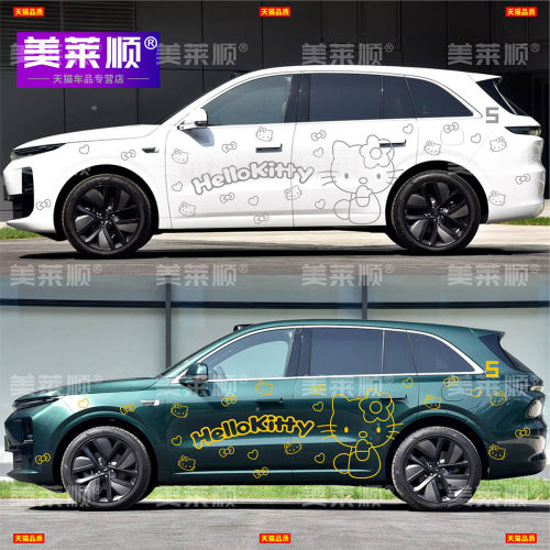 适用理想L6L8拉花车贴hel