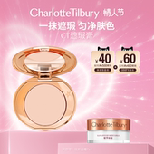 情人节礼物 CT粉饼遮瑕膏高光膏面部滋润遮瑕斑点定妆化妆品