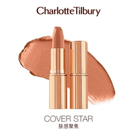 Cover Star Skin Focus