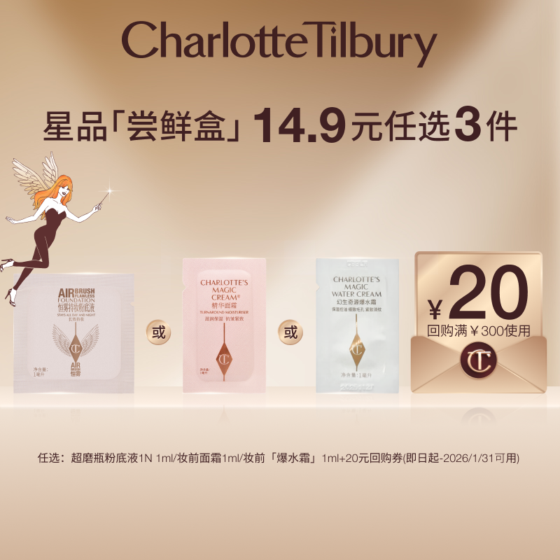 ��14.9Ԫ��ѡ3����CT��ĥƿ�۵�Һ1Nױǰ��˪��ˮ˪������ 14.91Ԫ��3��(��4.97Ԫ/��)