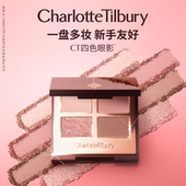 官方正品 CT四色眼影盘枕边话ptee粉棕亮片细腻易上色持妆日常