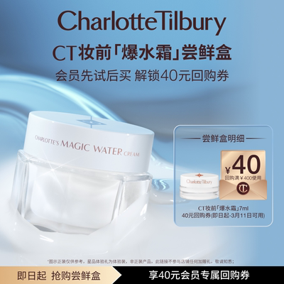 爆水霜7ml爆水霜面霜保湿滋润