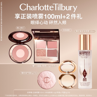 【胡可】CT眼影双色糖心腮红枕边话四色眼影盘彩妆礼