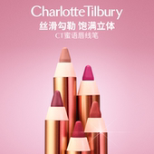 情人节礼物 CT唇线笔枕边话蜜语裸色不易晕染勾勒丰唇唇刷口红