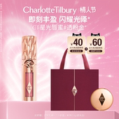 情人节礼物 CT唇釉枕边话星光透粉金唇蜜唇彩口红