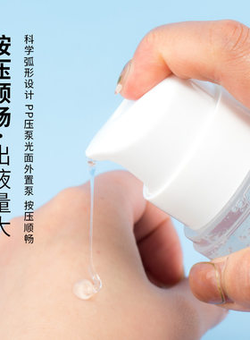 大容量真空瓶乳液洗甲按