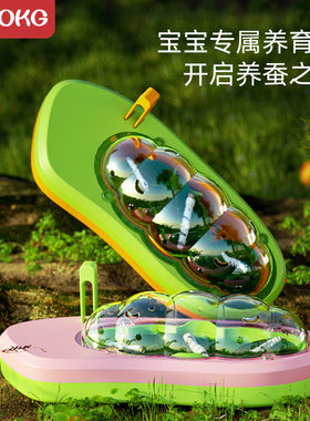 BOKG养蚕箱学生专用蚕宝宝育仓