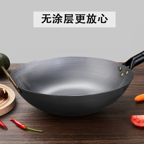 传统老式铁锅家用无涂层