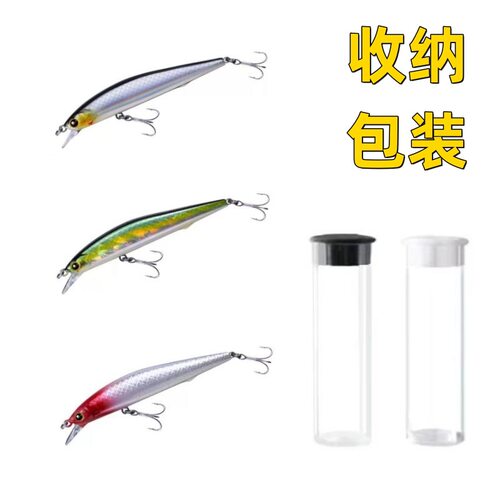 路亚假饵PVC/透明塑料包