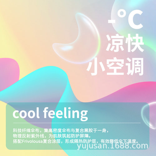 32骨全自动雨伞女男式双