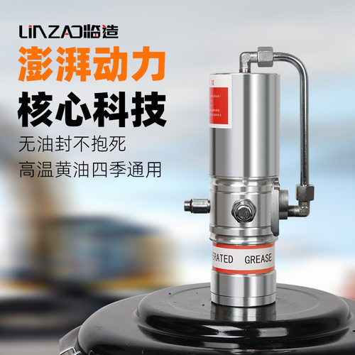 气泵黄油机高压注油器枪