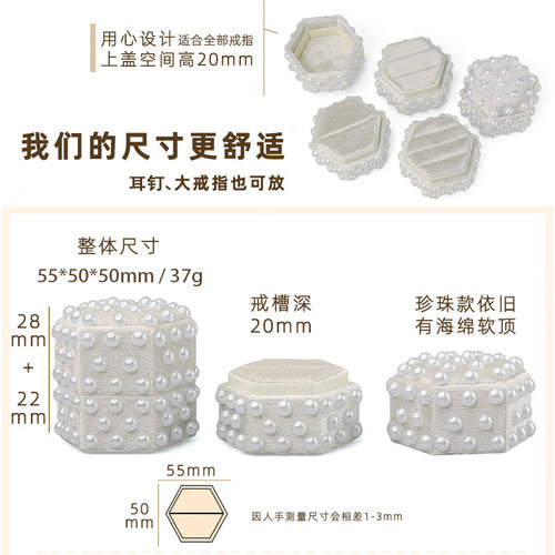跨境礼盒天鹅绒戒指盒复